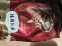 弗列加特猫粮 肠道养护 全价鲜肉天然粮 成猫粮鸡肉味16kg【宠物金选】 实拍图