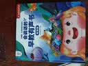 孩悦星空会说话的早教点读发声书宝宝启蒙学习机儿童益智玩具生日礼物 实拍图