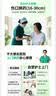 【京东护士到家】上门换药 常规伤口换药（伤口16-30cm）含耗材 居家术后换药护理 护士上门无菌伤口清洁 实拍图