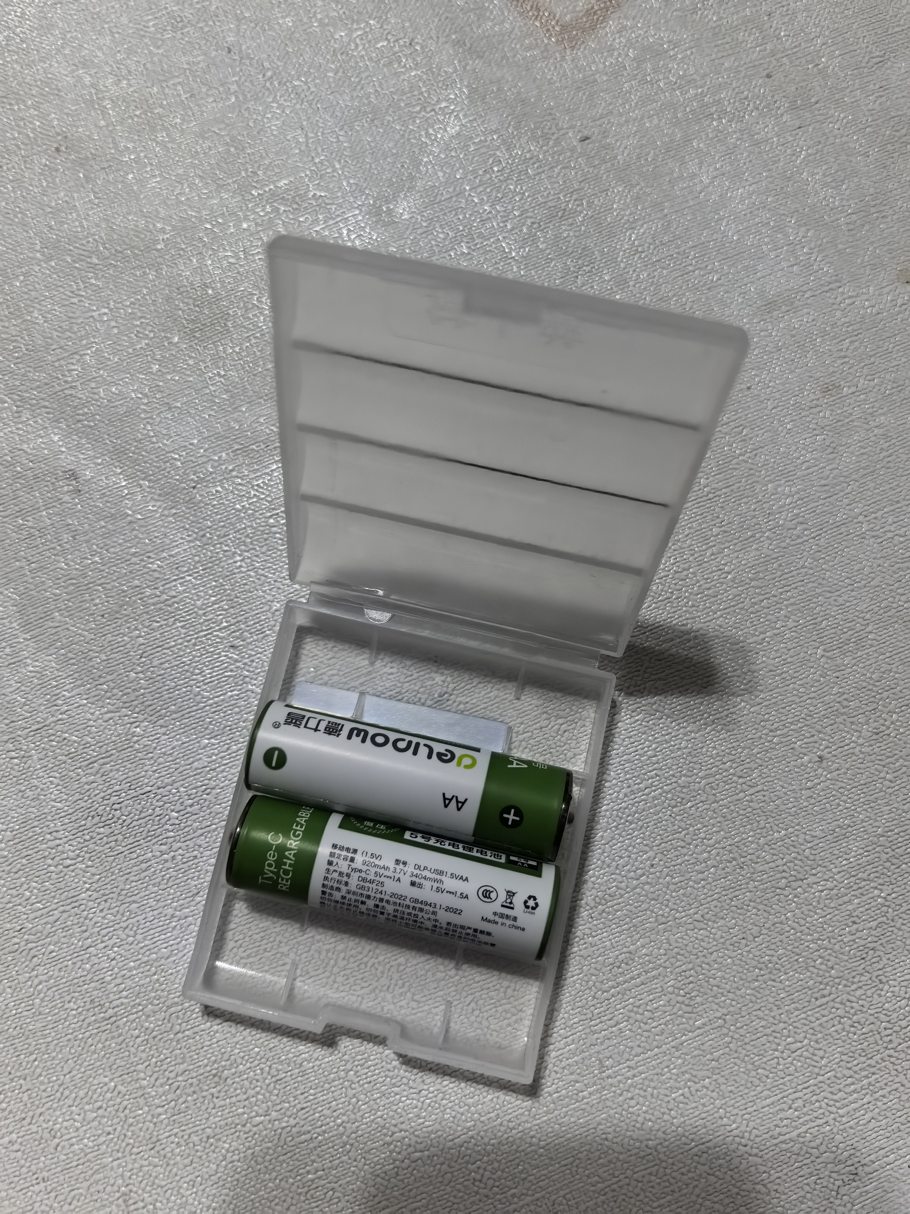 德力普（Delipow）USB充电电池 5号锂电池3404mWh大容量1.5v配Type-C快充线适用游戏手柄无线鼠键/血压仪/智能门锁等 实拍图