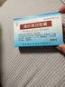 [洪天] 清肝降压胶囊 0.5g*20粒/盒 实拍图