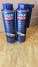 力魔（LIQUI MOLY）德国原装进口 汽油三元催化系统保护剂 清洗剂/燃油宝  300ml 实拍图
