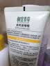 相宜本草去死皮啫喱100g【大规格】 温和去角质深层清洁不紧绷洁面洗面奶 实拍图