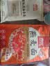 西贝莜面村有机莜面条条180g*2袋 杂粮即食开学儿童早餐速冻半成品健身减脂 实拍图