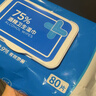 京东京造 75%酒精湿巾80片 杀菌湿巾纸 湿纸巾 卫生湿巾 消毒湿巾 实拍图