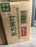 农夫山泉东方树叶茉莉花茶500ml*15瓶无糖茶饮料0糖0脂0卡整箱装 实拍图