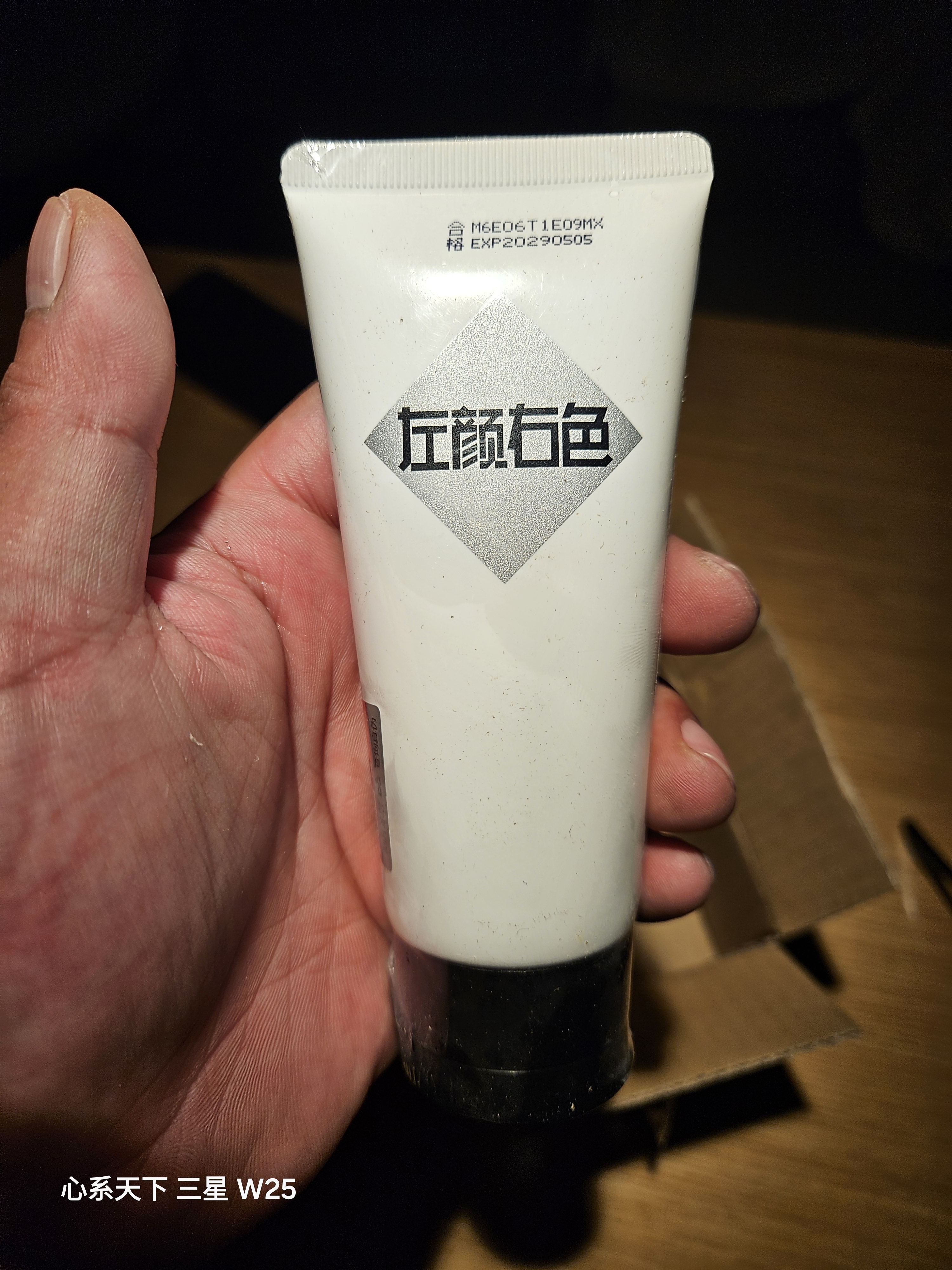 左颜右色男士专用烟酰胺洗面奶提亮肤色保湿淡印深层清洁100g开学季礼物 实拍图