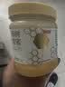 京东京造椴树雪蜜1000g 长白山产天然雪蜜蜂蜜营养品早餐牛奶搭配送父母 实拍图