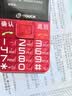 天语T2老年人手机4G全网通超长待机直板按键大字大声音大屏学生专用备用功能机只打接电话老人机 红色 实拍图
