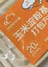 云蕾一次性饭盒加厚玉米淀粉微波餐盒带盖打包快餐便当盒4格*10套 实拍图