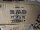 金龙鱼东北大米 盘锦大米10斤 蟹稻共生蟹田大米 实拍图