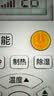 东普立适用于海尔空调遥控器万能通用小状元统帅小元帅 不分柜机挂机全通用 无需设置 直接使用 实拍图