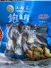 江船长无壳鲍鱼肉净重110g(12粒）活鲍加工 火锅烧烤海鲜 生鲜 实拍图