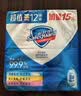 舒肤佳香皂115g*12块皂(纯白4+柠檬4+芦荟4)肥皂 99.9%除菌 除螨温和 实拍图