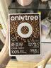 only tree奇亚籽高蛋白即食饱腹高膳食纤维冲饮奇亚籽轻食5g*60条 实拍图