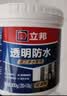 立邦透明防水胶免砸砖防水涂料卫生间厨房防水补漏材料透明堵漏胶300g 实拍图