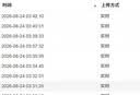 乐德华巡更棒打卡电子巡更系统实时巡更机感应式巡查棒保安巡逻器打点棒 LDH-868-3彩屏实时4G版 实拍图