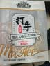 洽洽打手瓜子500g 经典五香味坚果炒货休闲零食大颗粒赤峰脱皮葵花籽 实拍图