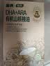 英氏有机DHA+ARA山核桃油110ml（不参与店铺集罐满赠活动） 实拍图