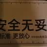 自由点透气安心裤卫生巾超薄安全裤XL码安睡裤7包35条适合65-90KG 实拍图