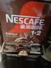 雀巢（Nestle）【樊振东同款】1+2特浓低糖*速溶咖啡三合一冲调饮品90条1170g 实拍图