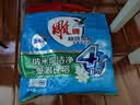 雕牌 超效加酶洗衣粉 茉莉清香 10斤*2 无磷 低温速溶 强效去渍 实拍图