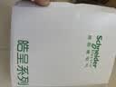 施耐德 一开双控开关 单开开关面板86型暗装开关插座 皓呈系列 奶油白色 实拍图