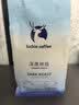 瑞幸咖啡经典拼配系列 深度烘焙咖啡豆454g/袋手磨粉醇香拿铁黑咖啡 实拍图