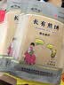 陈长有煎饼东北杂粮煎饼吉林敦化特产长有煎饼五粮玉米红枣口味软煎饼 五种口味5袋*50g 实拍图