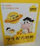 认养一头牛DHA+ARA配方学生奶粉400g 6岁以上儿童成长牛奶粉 守护记忆力高钙 实拍图