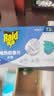 雷达（Raid）电蚊香片72片+无线加热器（无香型）驱蚊用品 实拍图