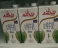 安佳（Anchor）脱脂牛奶 3.6g蛋白质牛奶 新西兰原装进口草饲1L*12盒 实拍图