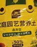 史丹利营养土养花通用型家用多肉兰花专用土壤种植土花土10L 实拍图
