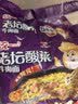 统一 老坛酸菜牛肉面 121g*5袋 真正老坛酸菜（新老包装随机发货） 实拍图