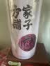 方家铺子墨红玫瑰花茶50g大朵无熏硫玫瑰花冠花草茶泡水喝 实拍图