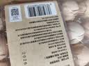 七鲜 180°安心蛋30枚1.59kg 实拍图