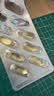 GNC健安喜深海鱼油omega3 dha辅助降血脂中秋送礼中老年240粒/瓶 实拍图