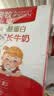 澳牧（Australia's Own）儿童成长牛奶A2β酪蛋白铁锌VD全脂学生奶200ml*12盒礼盒 实拍图
