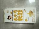 婴享儿童面条无小麦无麸质挂面速食早餐敏宝食品送婴幼儿宝宝辅食食谱 实拍图