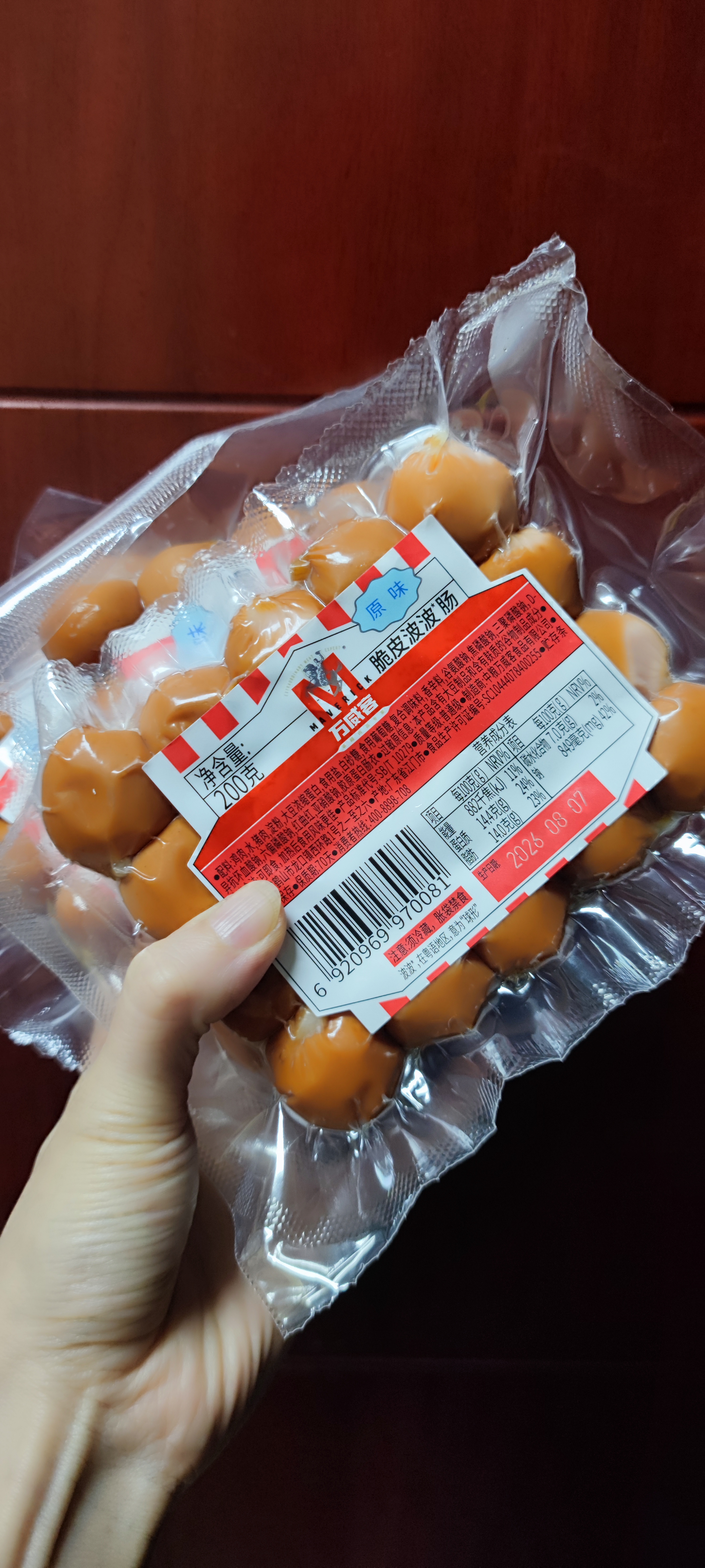 万威客 脆皮波波肠200g*3 德式一口肠烤肠香肠早餐零食烟熏肉肠熟食零食 实拍图