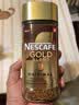 雀巢（Nestle）瑞士金牌冻干黑咖进口冲泡后*0糖低卡*燃减健身原味100g*3 实拍图