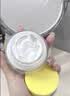 悦芙媞【全新升级】多酸清洁泥膜控油涂抹面膜去黑头泥膜100g礼物 实拍图