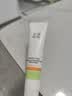 玉泽（Dr.Yu）【11.11抢先购】清爽特护防晒乳10ml【SPF42 PA+++】 实拍图