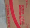 欣和六月鲜原酿鲜生抽1.55kg*2+味达美葱姜料酒450ml干贝提鲜减盐26% 实拍图
