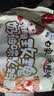 白象 方便面 拌面 经典火鸡拌面 五连包119g*5包经典火鸡面五连包 实拍图