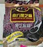 南方黑芝麻黑芝麻糊1000g/袋 营养早餐丨膳食纤维丨入口醇香丨零食丨食品 实拍图
