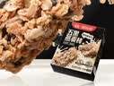 世壮中国农科院五黑燕麦棒160g 燕麦谷物棒压缩饼干代餐饱腹零食 实拍图