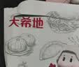 大希地厚切炸猪排1斤 儿童早餐半成品休闲零食速食美食空气炸锅食材 实拍图