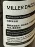 米叻（MILLER DAZZLE）沐浴露男士专用温和清洁持久留香古龙香氛淋浴露清爽控油沐浴乳液 实拍图