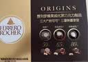 费列罗黑巧克力礼盒24粒300g 纯可可脂糖果 零食 教师节礼物 实拍图